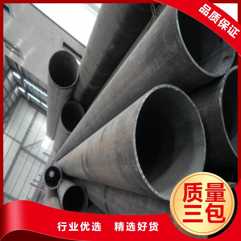 合金管廠家誠信廠家