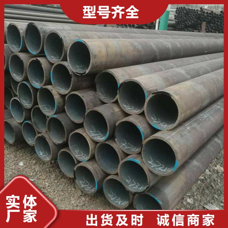 【合金管廠家定制零售批發(fā)】