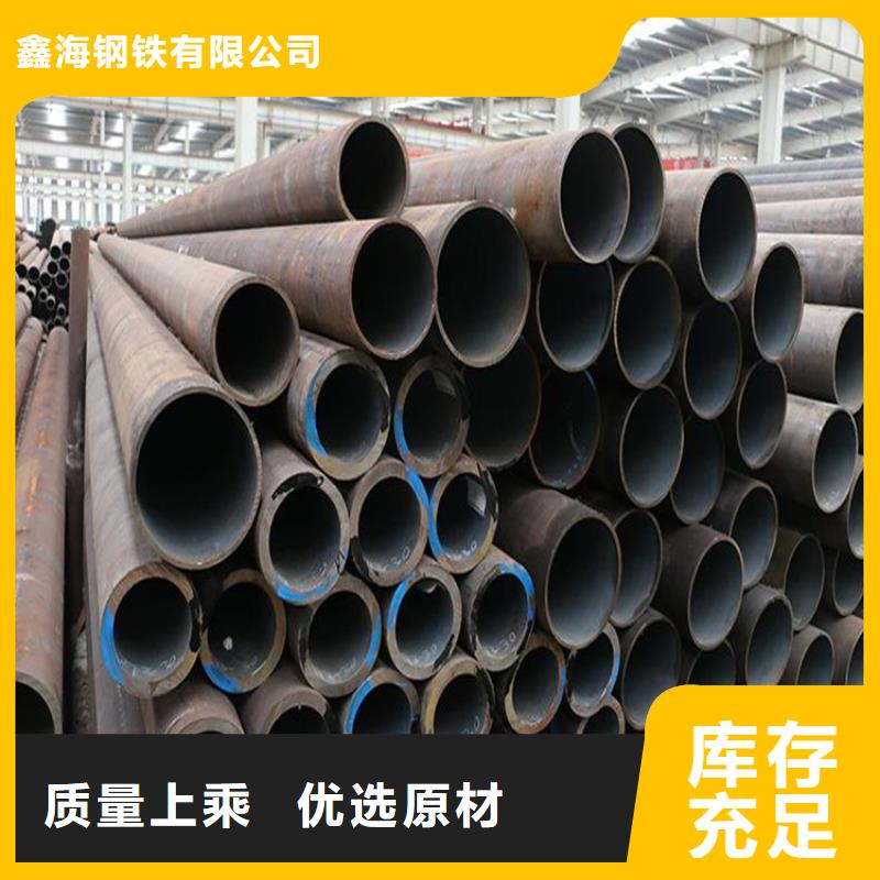 合金管廠家-2Cr1MoVG合金管廠家自營