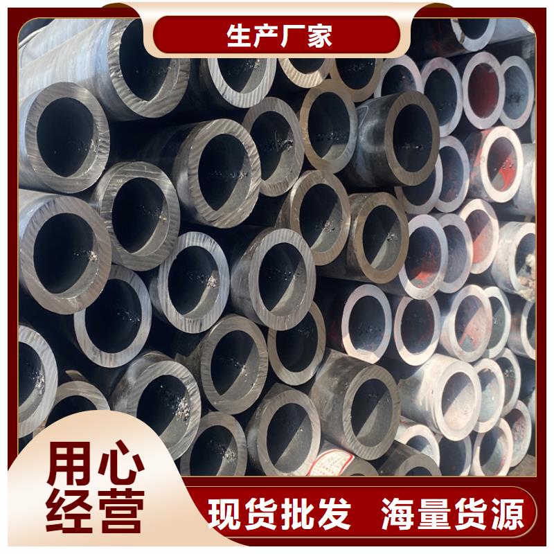 【合金管廠家定制零售批發(fā)】