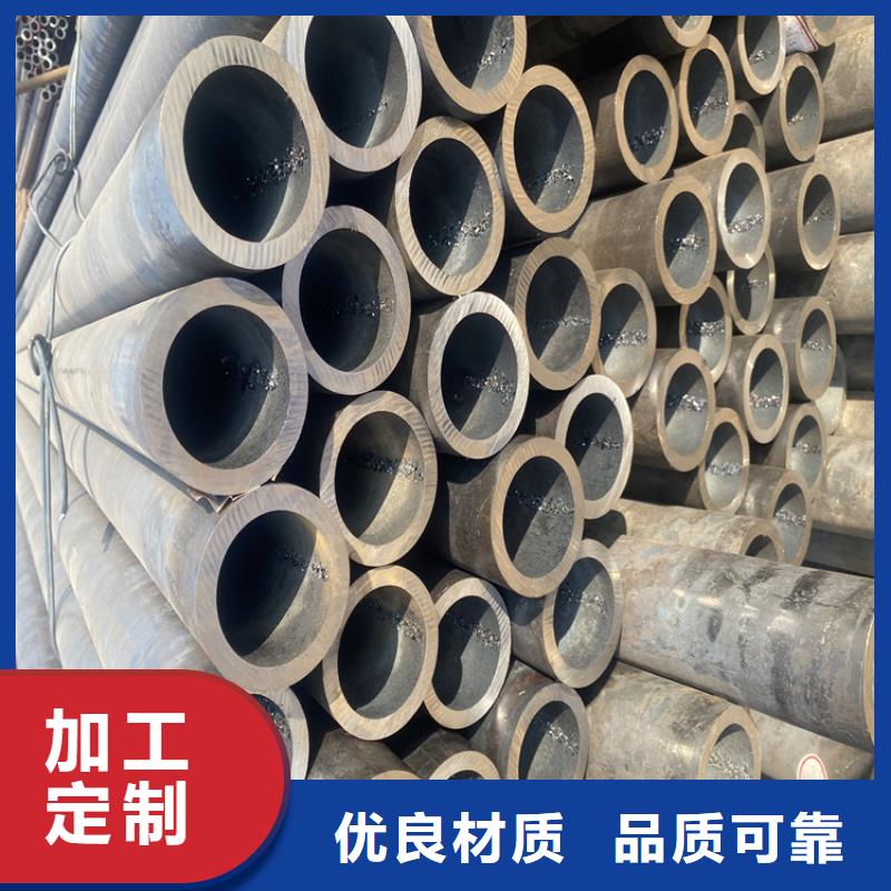 【合金管廠家定制零售批發(fā)】