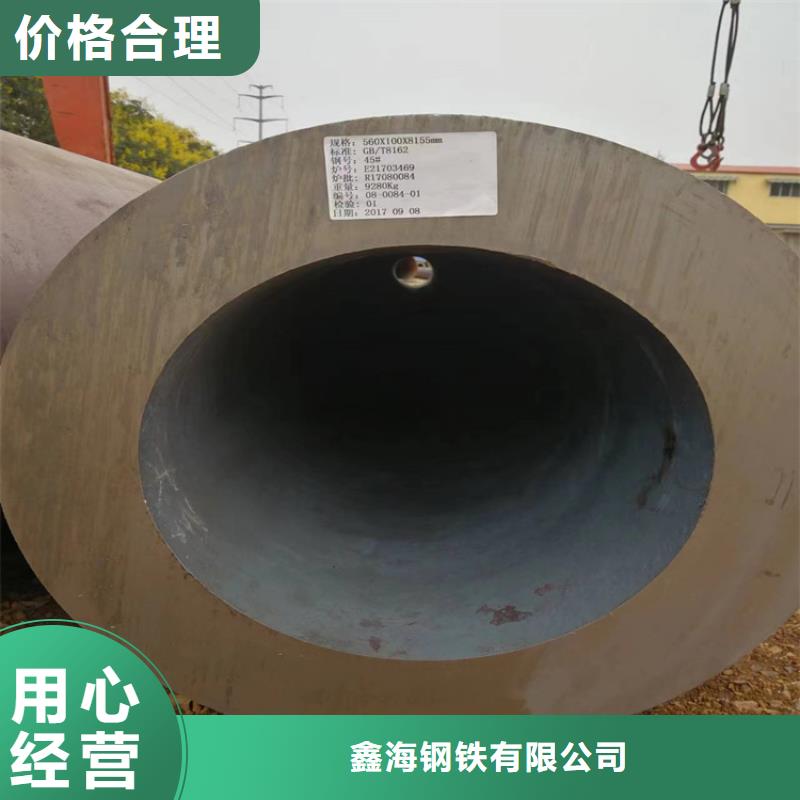 3087無縫管合金鋼管支持定制貼心售后