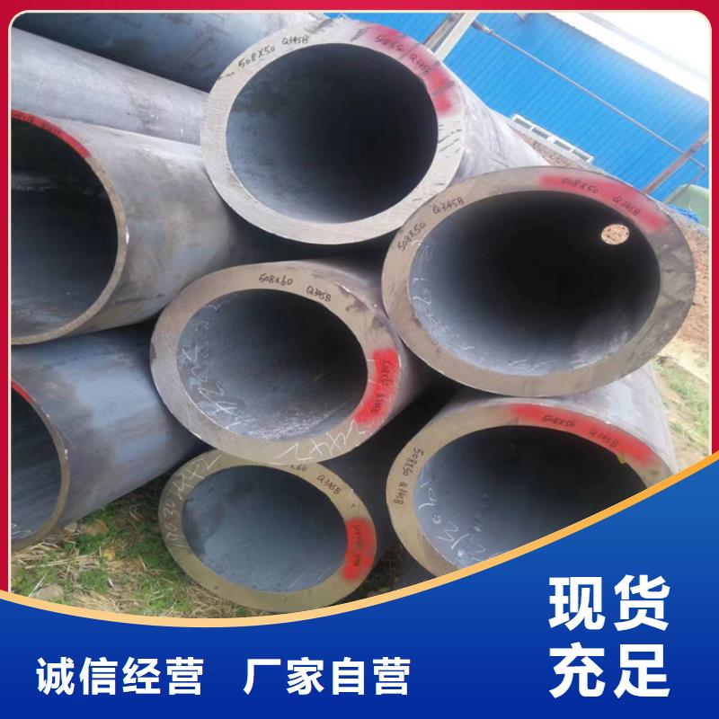 3087無縫管,2Cr1MoVG合金管專注質量