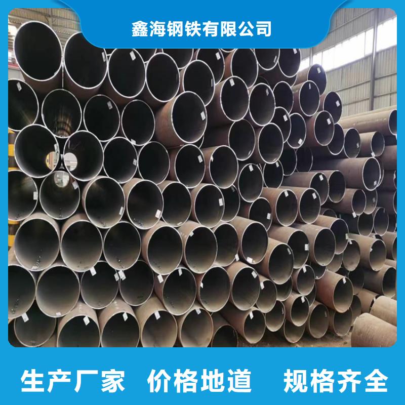 3087無(wú)縫管,2Cr1MoVG合金管專注質(zhì)量