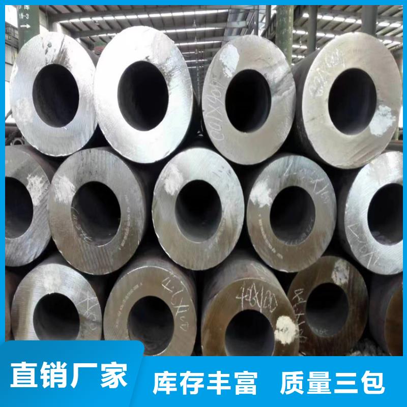 3087無縫管-合金鋼管歡迎來廠考察