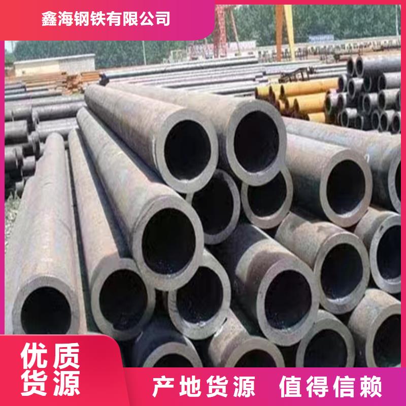 3087無縫管_合金鋼管供應采購