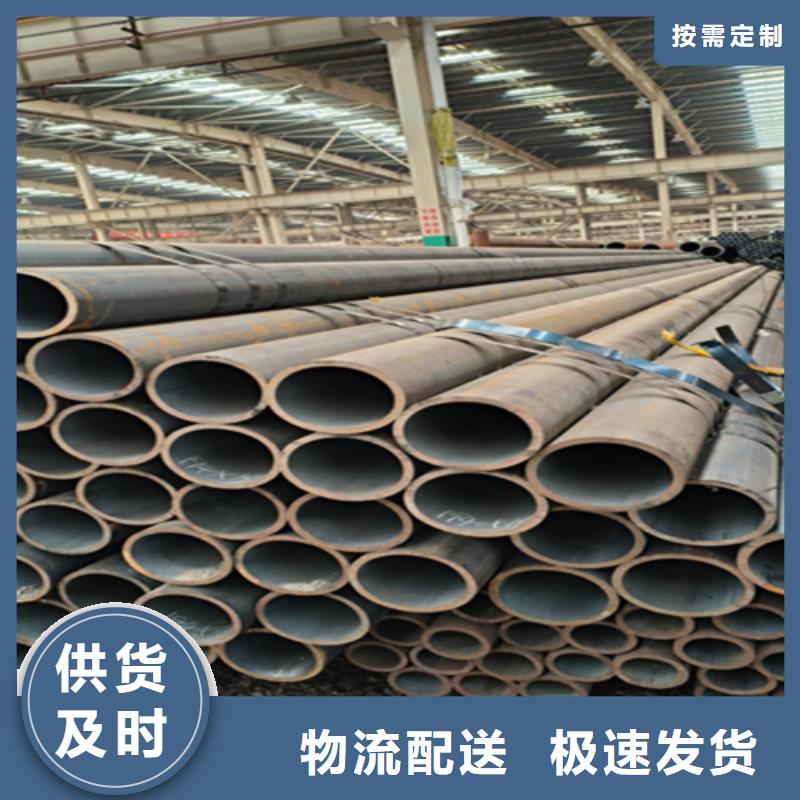 無(wú)縫管2Cr1MoVG合金管服務(wù)周到