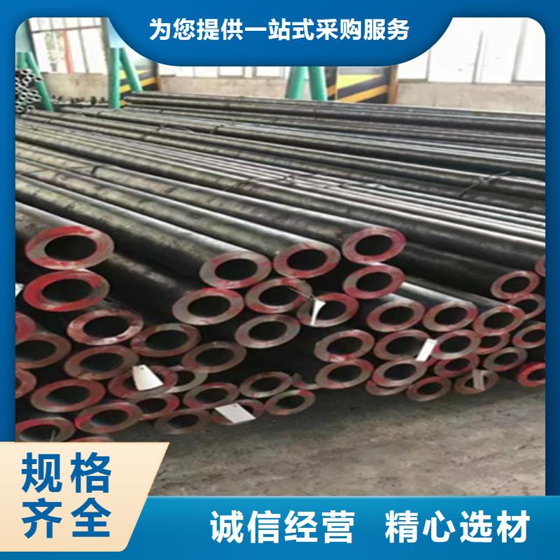 無縫管合金鋼管值得信賴