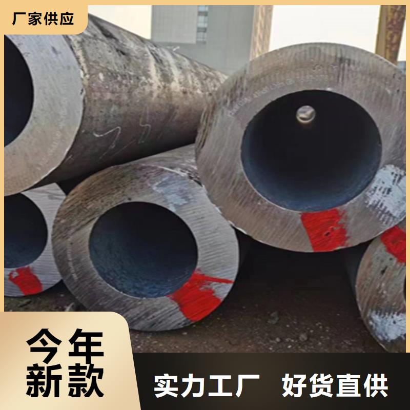 無縫管合金鋼管值得信賴
