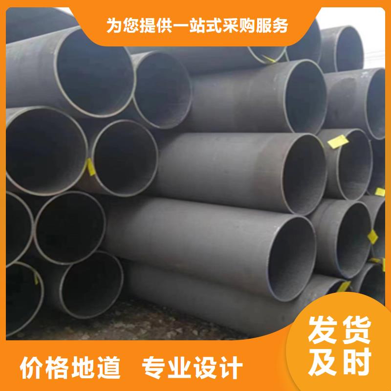 無縫管2Cr1MoVG合金管服務周到