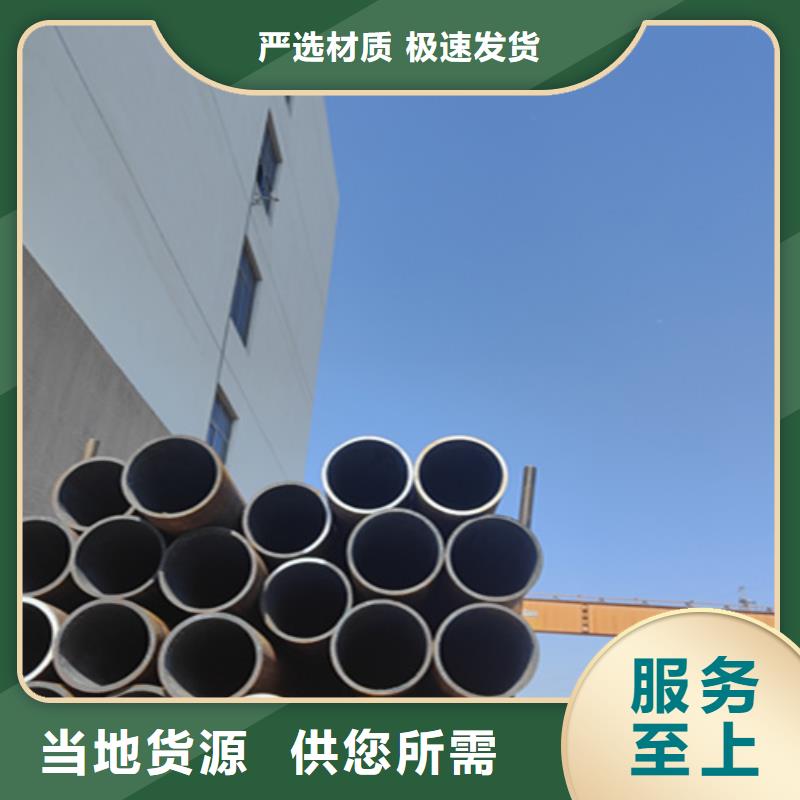 無(wú)縫管2Cr1MoVG合金管服務(wù)周到
