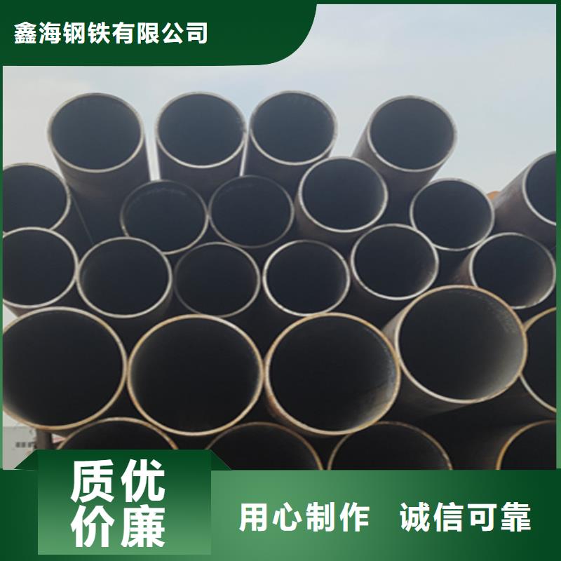 無縫管合金鋼管值得信賴