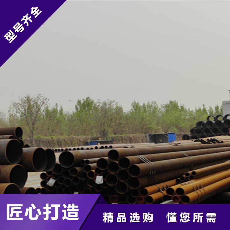 無縫管合金鋼管值得信賴