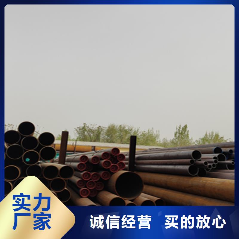 無縫管合金鋼管值得信賴