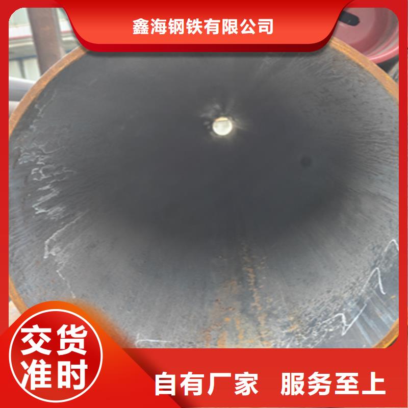 無縫管合金鋼管值得信賴