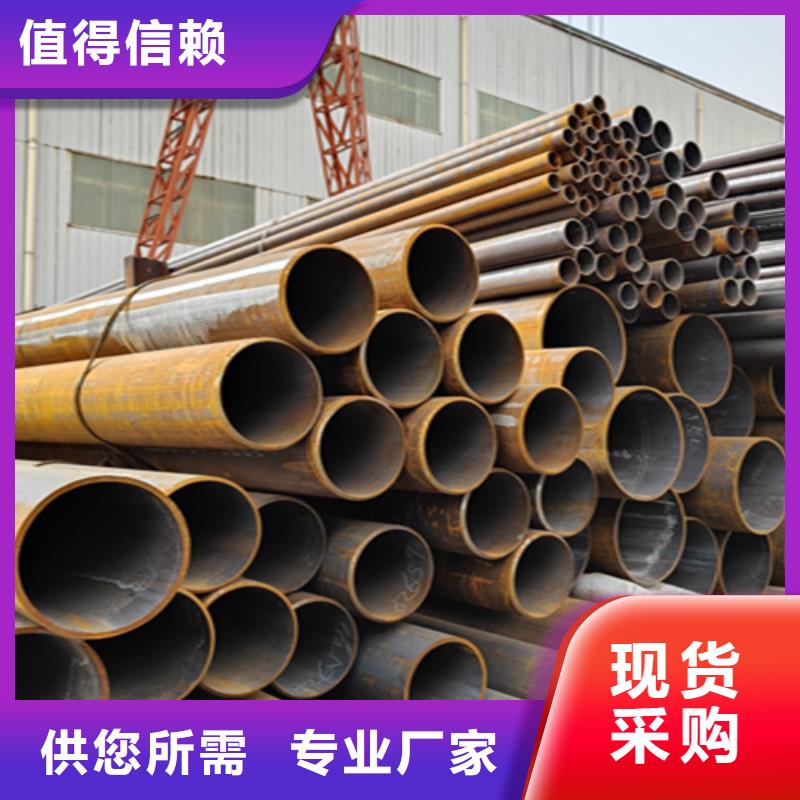 無縫管合金鋼管值得信賴