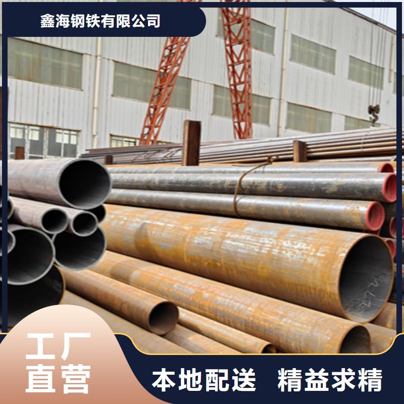無縫管T91合金管匠心工藝