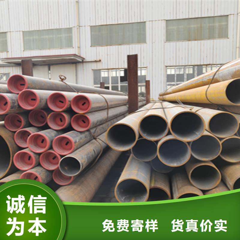 無縫管合金鋼管值得信賴