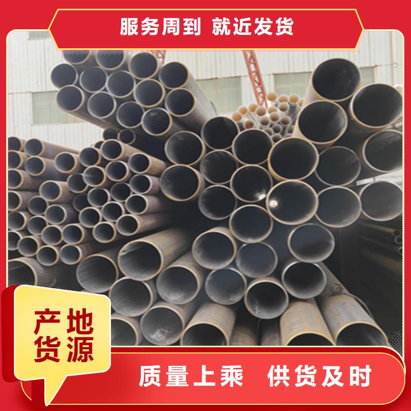 直销(鑫海)16锰无缝钢管、16锰无缝钢管生产厂家-直销(鑫海)