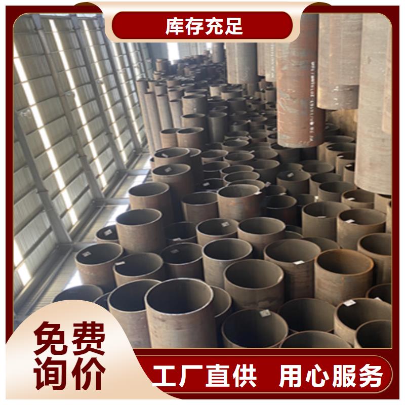 5310無縫管,合金鋼管專業完善售后