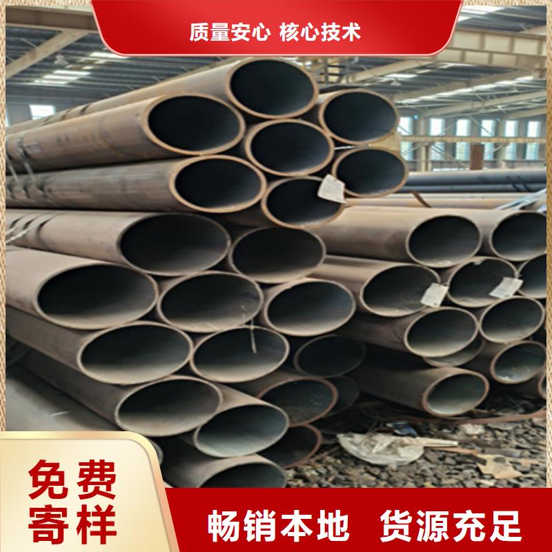 5310無縫管_合金鋼管實力廠家