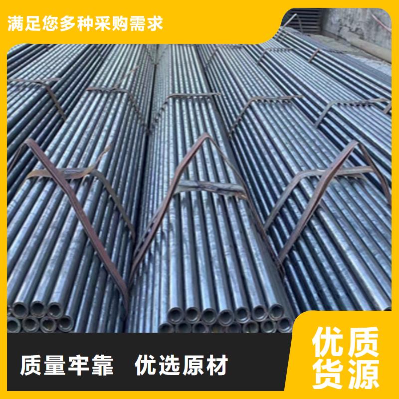 5310无缝钢管今天批发价核心技术(鑫海)
