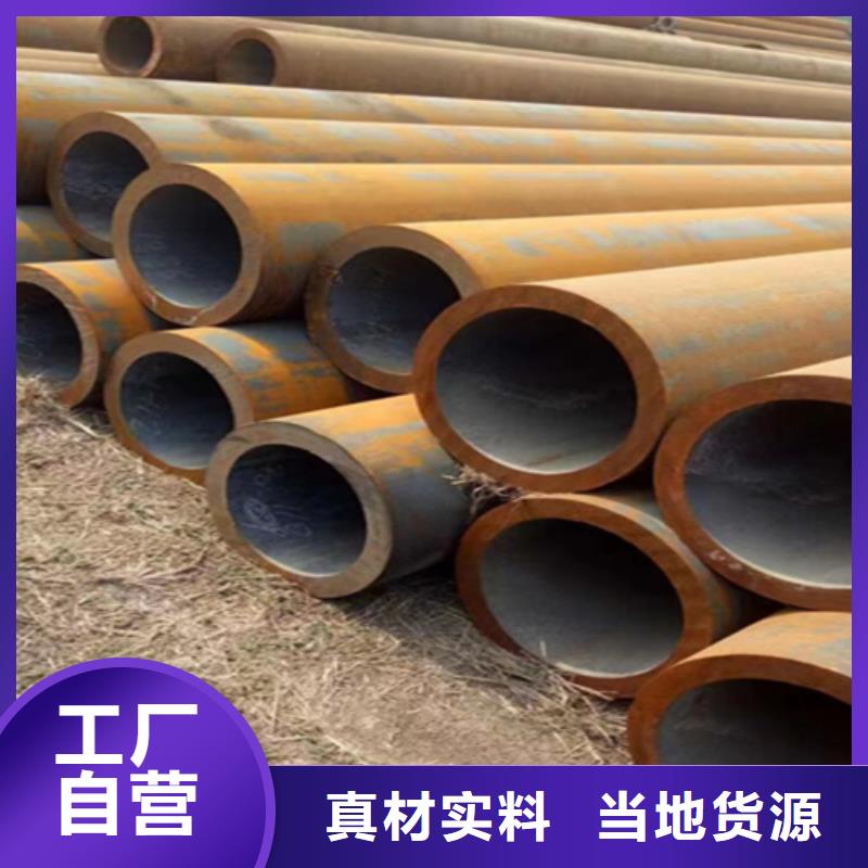 12Cr1MoVG合金鋼管-P91寶鋼合金管產(chǎn)品參數(shù)