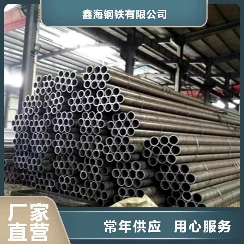 12Cr1MoVG合金鋼管-P91寶鋼合金管產品參數