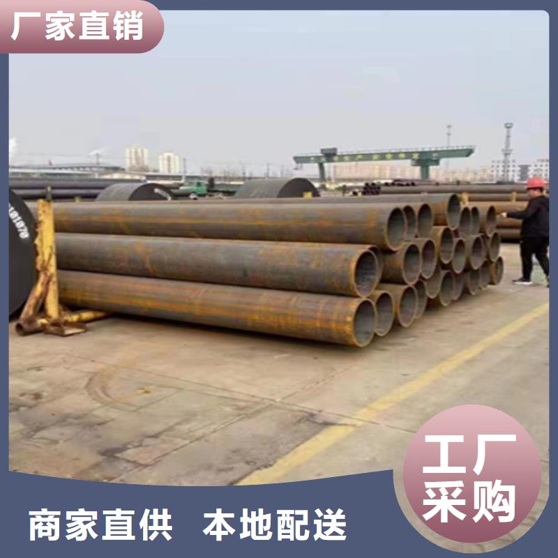 【12Cr1MoVG合金鋼管】合金鋼管加工定制