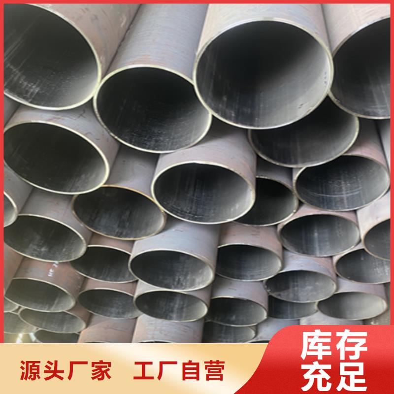 12Cr1MoVG合金鋼管-合金鋼管設(shè)計制造銷售服務(wù)一體