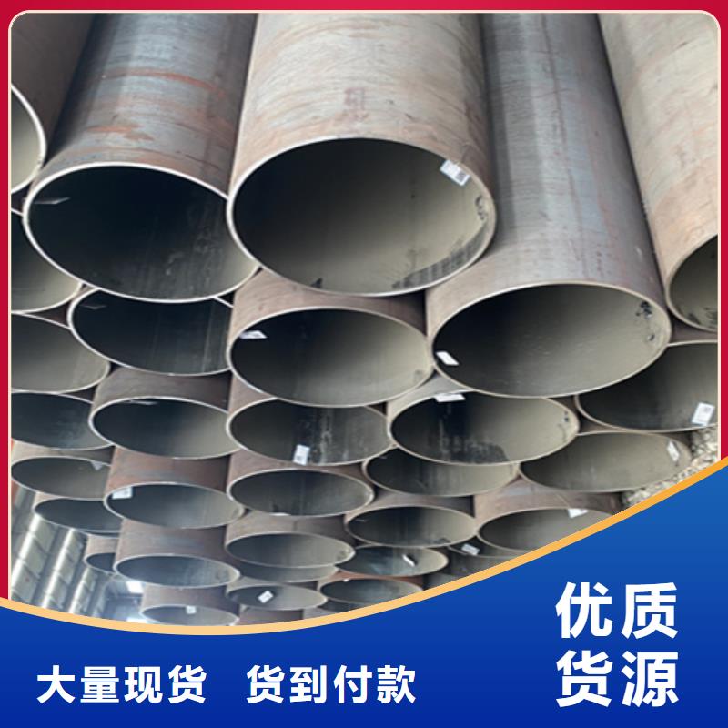 12Cr1MoVG合金鋼管-P91寶鋼合金管產(chǎn)品參數(shù)