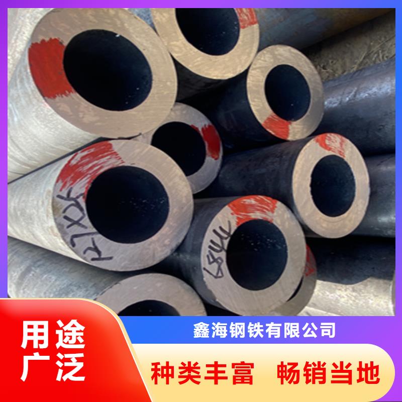 12Cr1MoVG合金鋼管-P91寶鋼合金管產品參數