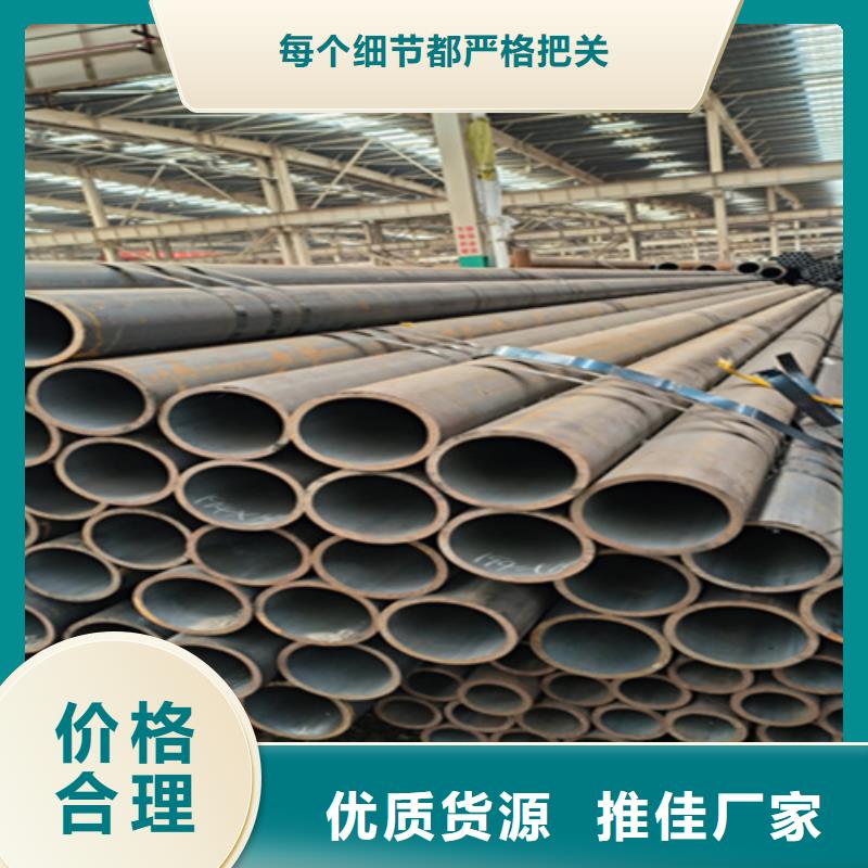 12Cr1MoVG合金鋼管T91寶鋼合金管優選原材