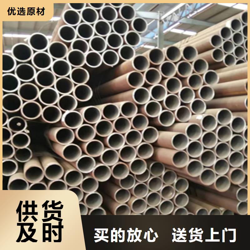 12Cr1MoVG合金鋼管-P91寶鋼合金管產品參數