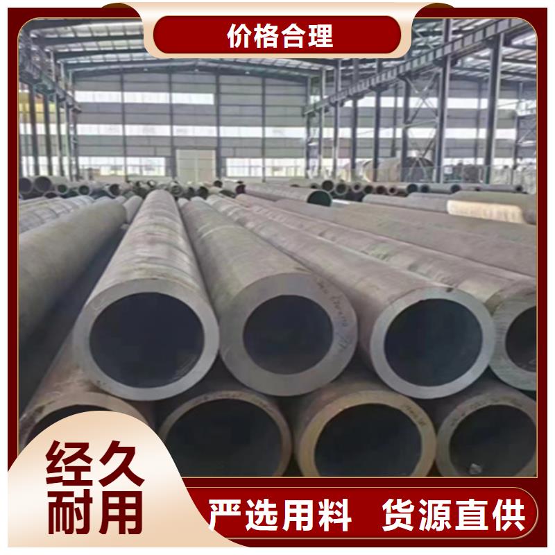 12Cr1MoVG合金鋼管-P91寶鋼合金管產品參數