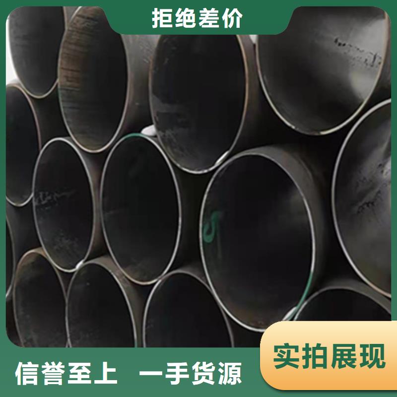 12Cr1MoVG合金鋼管-P91寶鋼合金管產品參數