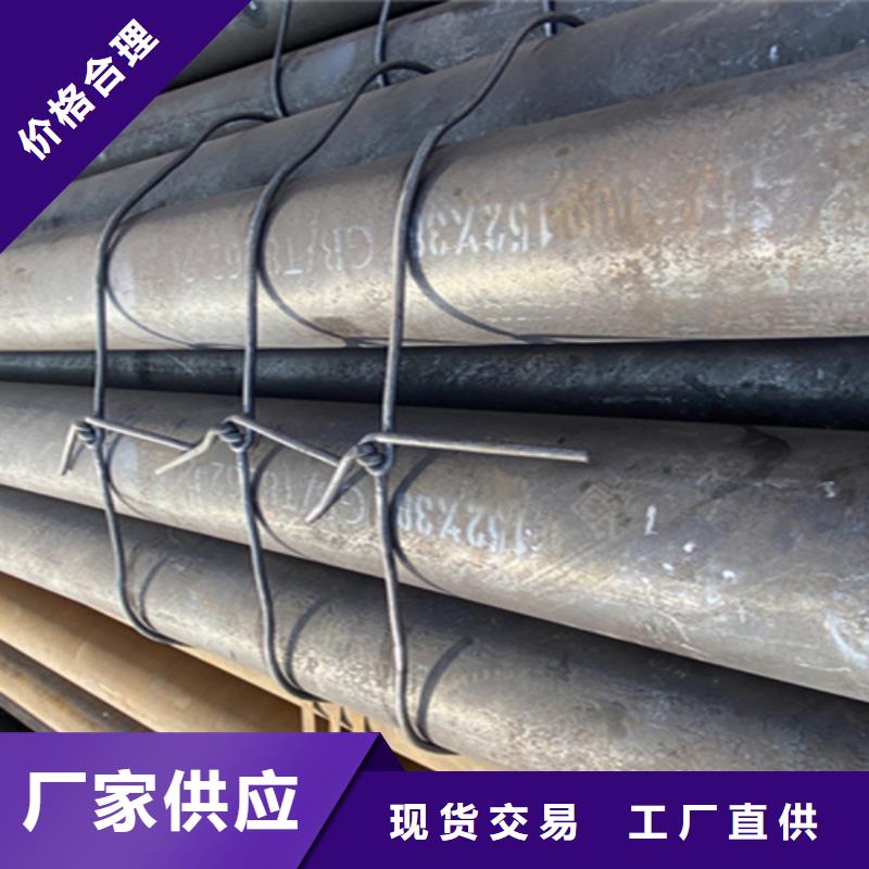 12Cr1MoVG合金鋼管-P91寶鋼合金管產(chǎn)品參數(shù)