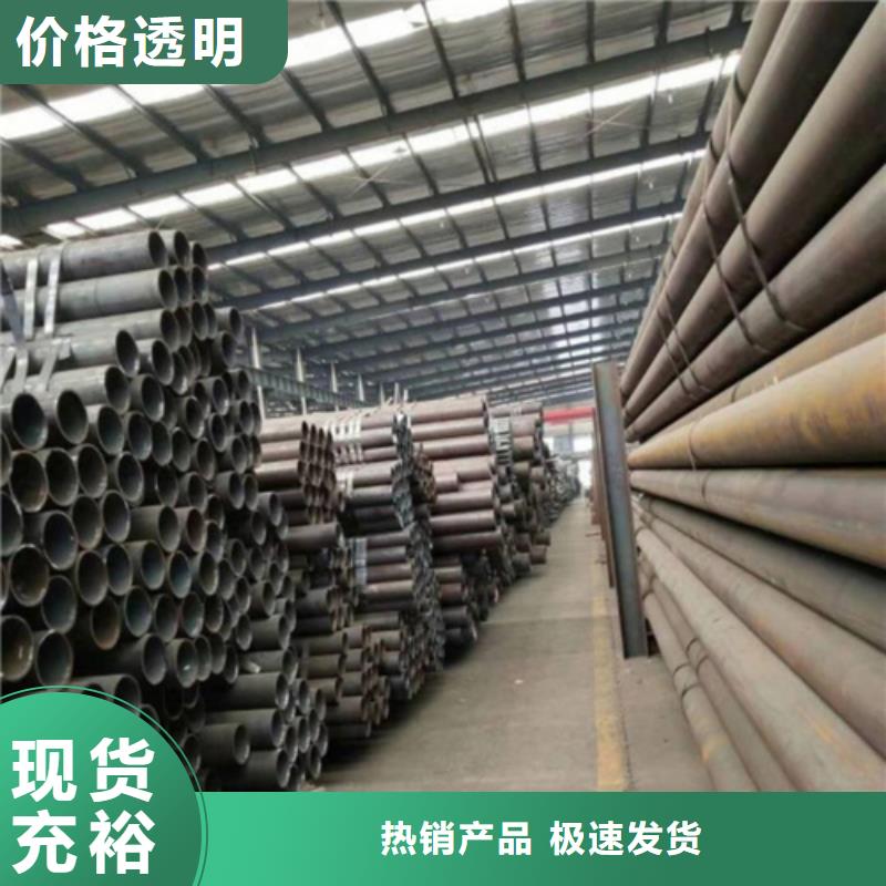 【石油裂化管】冷拔無(wú)縫鋼管廠家直銷售后完善
