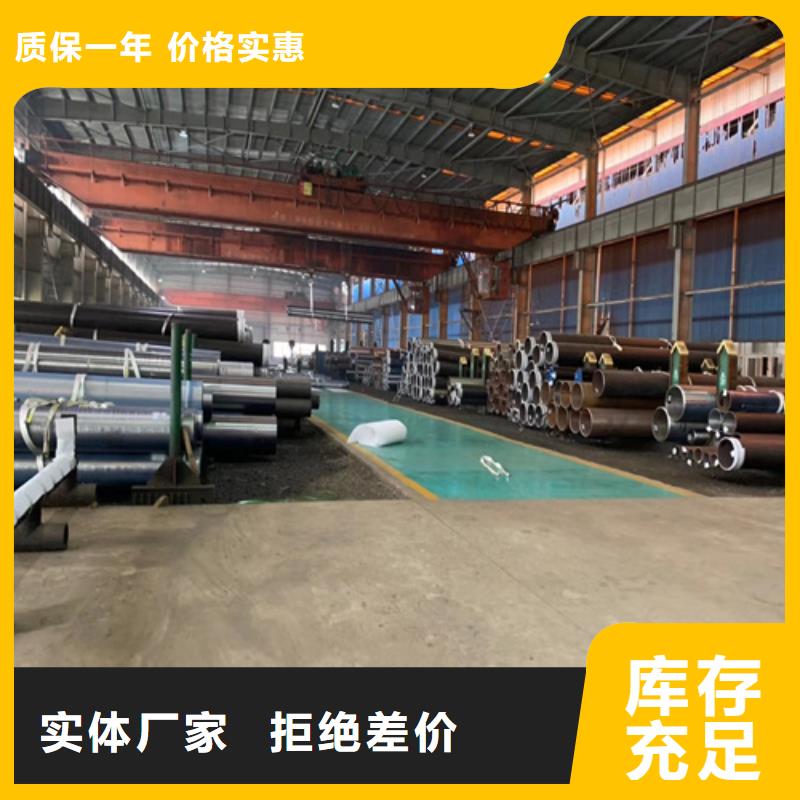 合金管無縫鋼管放心選購