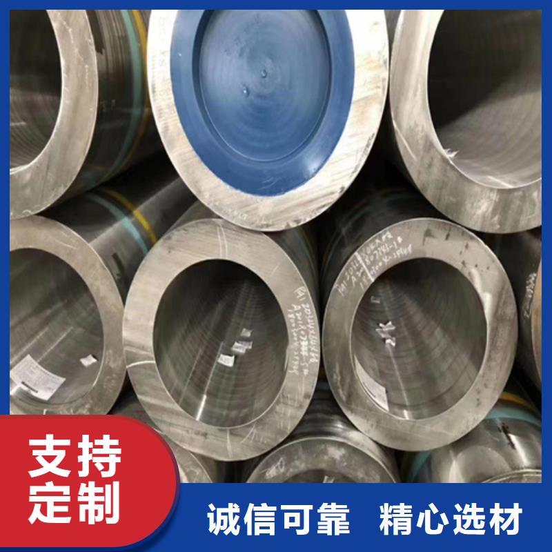 合金管無縫鋼管放心選購