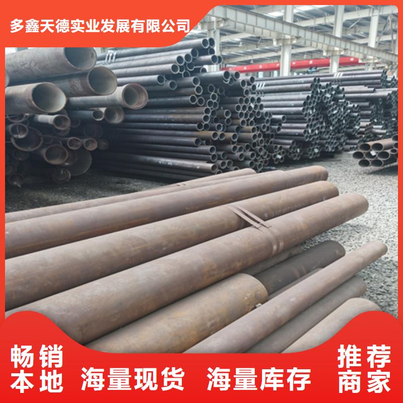 合金管薄壁無縫鋼管一站式采購商家