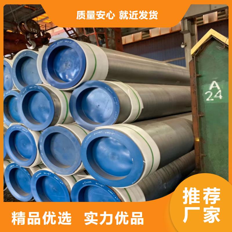 合金管q345b無縫鋼管海量貨源