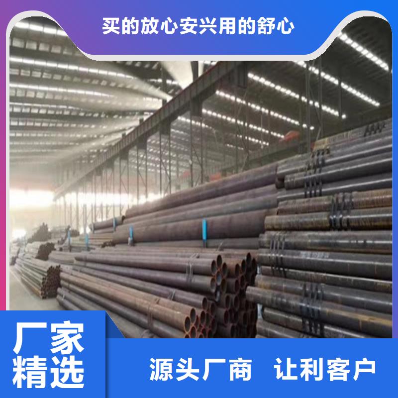 合金管q345b無縫鋼管海量貨源