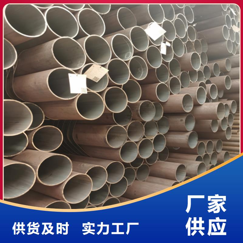 合金管不銹鋼管技術(shù)先進(jìn)