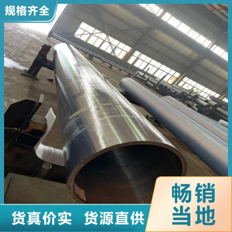 合金管35#無縫鋼管卓越品質保障