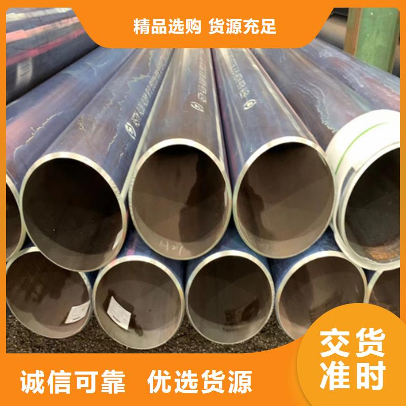 鍋爐管-35CrMo無縫管真材實料
