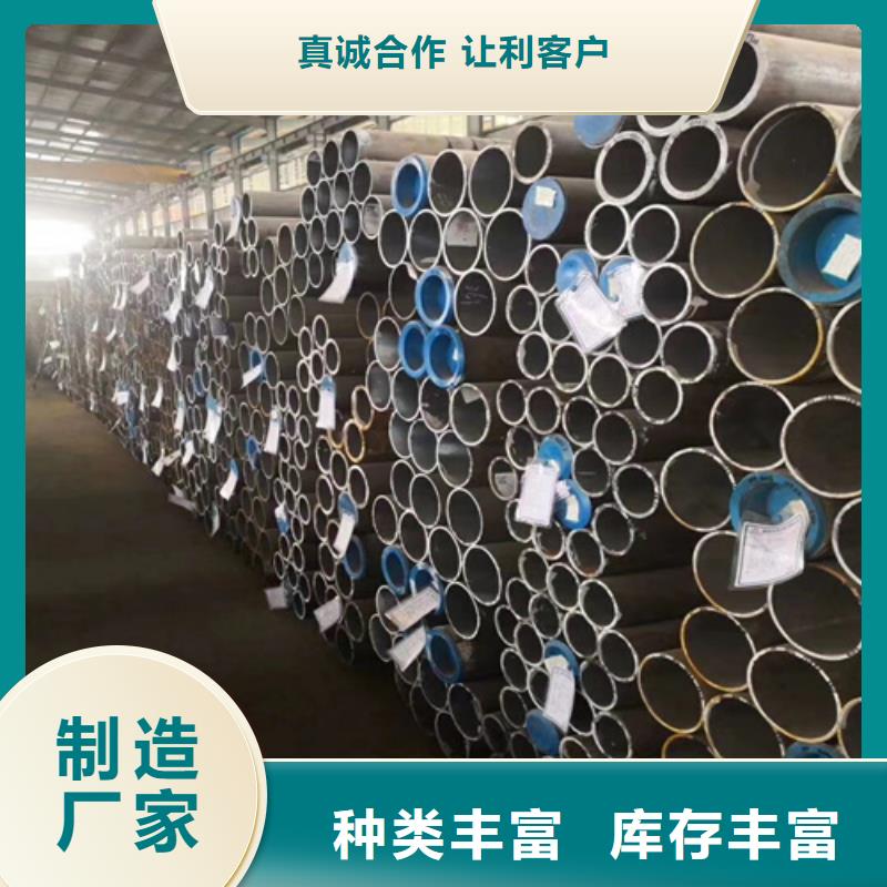 鍋爐管無縫鋼管源廠直銷