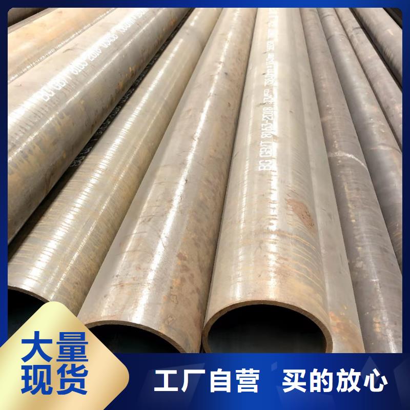 無縫鋼管20crmnTi無縫管高性價比