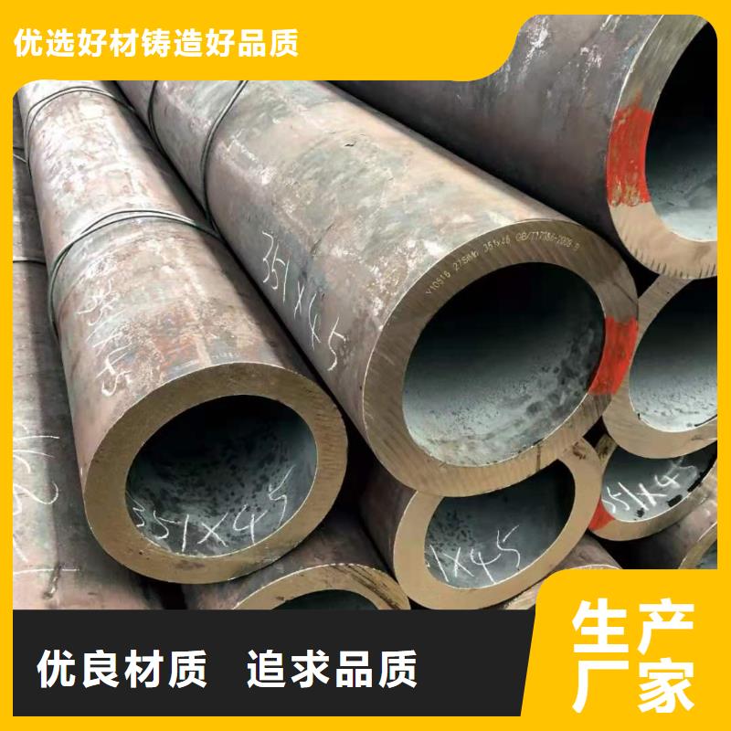 無縫鋼管_Q355B槽鋼省心又省錢