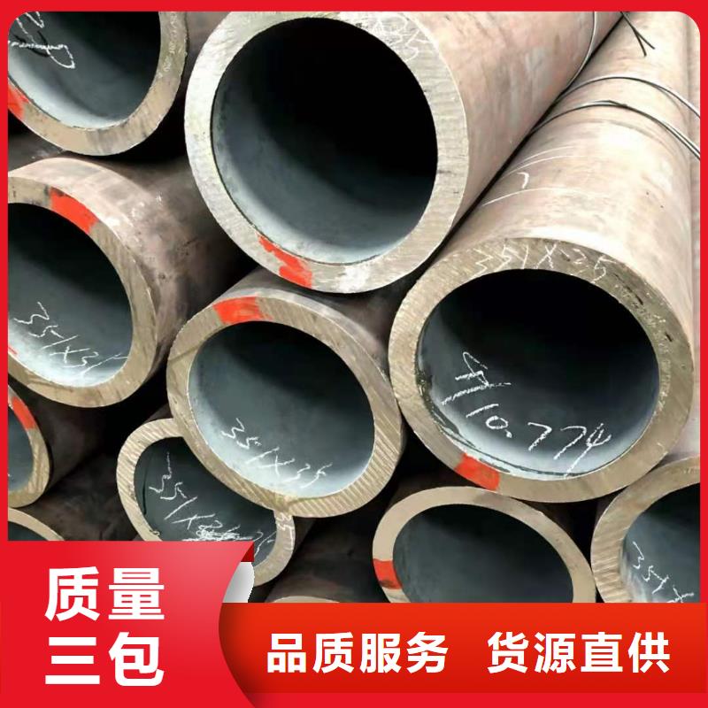 20号厚壁钢管钢材市场价格厂家供应<金杰>
